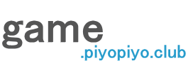 game.piyopiyo.club