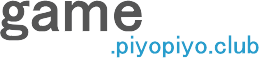 game.piyopiyo.club